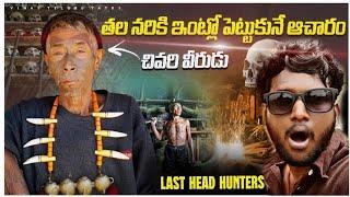 head Hunters of nagaland | Longwa village | India myanmar border | vinay telugu yatri