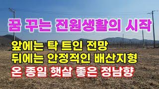 [395]자연과 편리함을 동시에 이룰 수 있는 꿈 속의 전원주택지 의성부동산 의성땅