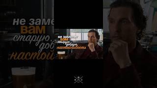 Одно слово — настойчивость. Основатель. | ИДЕЙНЫЕ (чек-лист в описании) #саморазвитие #мотивация