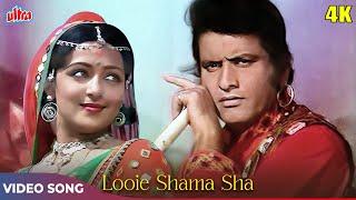 Looie Shama Sha 4K - Kranti Movie Songs - Lata Mangeshkar, Nitin Mukesh - Manoj Kumar, Hema Malini