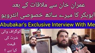 Abubakar's Exclusive Interview With Me After Meeting Imran Khan - Autograph Shirt's Price ?