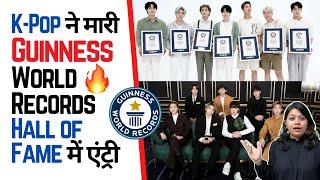 K-Pop ने मारी Guinness World Records 2022 : Hall of Fame में एंट्री  | Factovation | Purnima Kaul