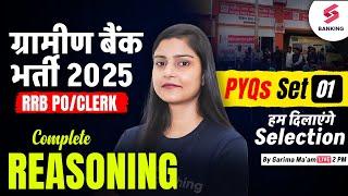 RRB Gramin Bank Vacancy 2025 | RRB Gramin 2025 Reasoning PYQs Set 01 | Reasoning Garima Ma'am