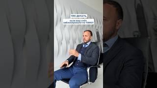 Ссылка на статью в описании ️ #кредитныйброкер #финансы