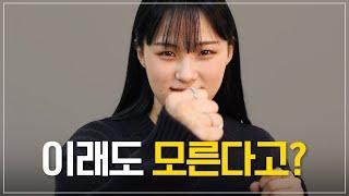 남자들은 잘 모르는 여자의 호감 신호 TOP 5