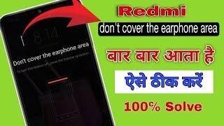 Don't cover the earphone area , how to fix this problem in redmi phones