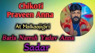 Chikoti Praveen Anna || Strong Speech || At Malkaajigiri || Barla Naresh Yadav Anna Sadar 2022