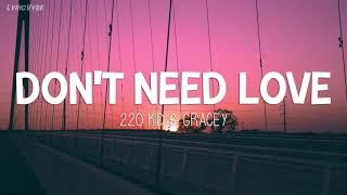 220 Kid & GRACEY - Don't Need Love (Lyrics)