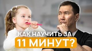 Вы научите своего ребенка чистить зубы, после этого ролика!