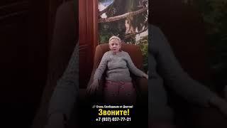 Как Списать Долги по кредитам ОНЛАЙН?  ЭТО РЕАЛЬНО? Банкротство 2024 | Отзыв о ЮК Южный Бастион