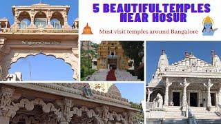 5 Must visit temples near Hosur | Temples around Bangalore | One day temple trip near Bangalore