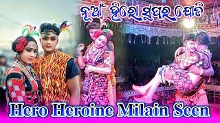 Pratappur Natak Hero Heroine Milan Seen | Kalahandi natak Pratappur