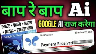 Unbelievable! Google AI Studio at I/O 2025 is INSANE! Make Money with AI