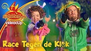 RACE TEGEN DE KLOK - COOLE PIET & DANSPIET (2022) • VIDEOCLIP uit de film • De Club van Sinterklaas