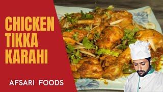 Chicken Tikka karahi I Original tikka Kadai Restaurant Style| afsari food|