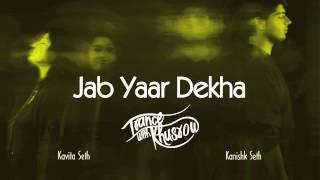 Kavita Seth - Jab Yaar Dekha | Trance with Khusrow | feat. Kanishk Seth