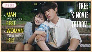 ENG SUB [Full Film] Free K-Movie Friday | A Man Wishes For The First A Woman Wishes For The Last