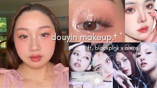 DOUYIN MAKEUP TUTORIAL ft. blackpink olens contacts  | Stacy Chen