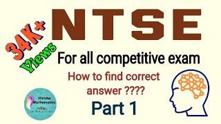 NTSE || NMMS || Part 1~MAT Question with Answer explained in Tamil