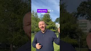 Взросление #психология