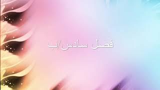 أقوى فصل في السعوديه.     