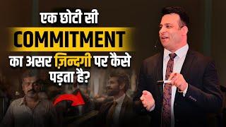 कैसे एक छोटी सी Commitment आपकी ज़िन्दगी बदल सकती है? | Growth Mindset | Vikas Yadav