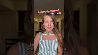 Грозят забрать детей в Америке