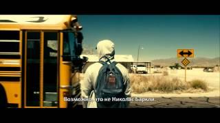 Самозванец (The Imposter) - Русский трейлер (sub)