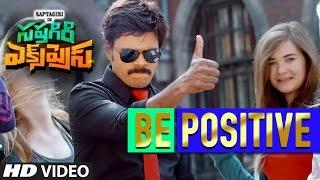 Sapthagiri Express Video Songs | Be Positive Video Song | Sapthagiri, Roshini Prakash | Bulganin