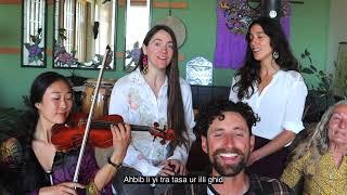 Cover of " Ah A yemmi" by Ammouri Mbark. Amazigh music students