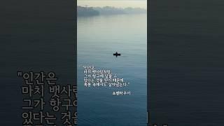 희망 메시지