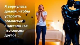 Нежданчик от Оли: история любви, ревности и второго шанса