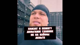 Хоронженко хочет помочь Хамзату Куриеву в его сборе на себя