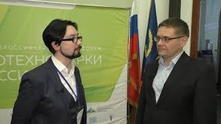 Торгово Промышленная Палата Российской Федерации Интервью с Экотехнопарков России