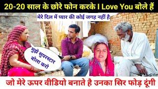 20-20 साल के छोरे फोन करके I Love You बोल रहे हैं || Exclusive Interview || Kamlesh Khobda ||