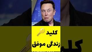 راز زندگی موفق کتاب صوتی معجزه های زندگی جیم ران #موفقیت #کتاب_صوتی #روانشناسی