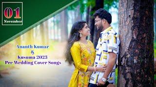 Ananth Kumar & Kusuma 2023 Baby - O Rendu Prema MeghaalilaPre Wedding Cover Songs