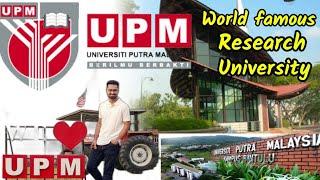 মালেশিয়ার সেরা বিশ্ববিদ্যালয় । Universiti Putra Malaysia । world famous research university UPM