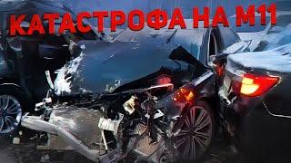 Катастрофа на трассе М11 в Новгородской области 8 января 2024 года. Такого ужаса еще не было...