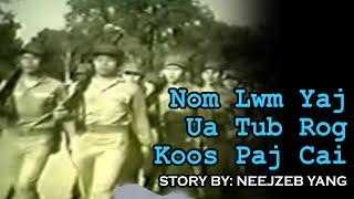 Neejzeb Yaj - Dab Neeg Hmoob - Nom Lwm Yaj Ua Tub Rog Koos Paj Cai [03.11.2025]