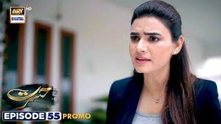 New! Hasrat Episode 55 | Promo | ARY Digital Drama