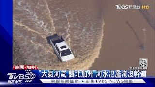 北加州洪水困駕駛 救難隊直升機.橡皮艇兩面救援｜TVBS新聞 @TVBSNEWS01