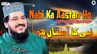 Nabi Ka Aastan Ho | Zulfiqar Ali Hussaini | official version | OSA Islamic