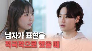 ※ 100% 실제 소개팅  | 가장 일반적인 소개띵 Ep. 10