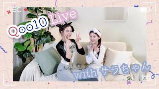 【Abib編】Qoo10ライブの裏側VLOGWith. Gattiサラちゃん