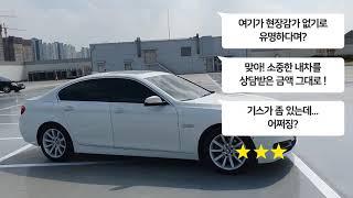 안산중고차매입 특별한카마