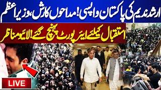 Live Arshad Nadeem's Welcome in Pakistan | Special Event in Honor of Arshad Nadeem | Olympics 2024