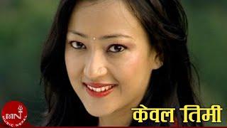 Kewal Timi Hau - Kumar Rana | Nepali Song