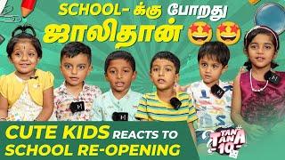 எனக்கு புடிச்ச Hero நான் தான்  - Cute Kids Reacts To School Re-opening | Tan Tana Ten