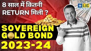 Sovereign Gold Bond Scheme 2024 | Returns Calculator | Every Paisa Matters